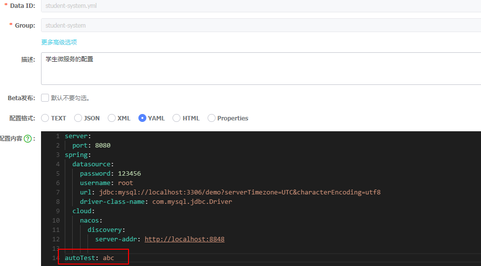 image-20210820112435272