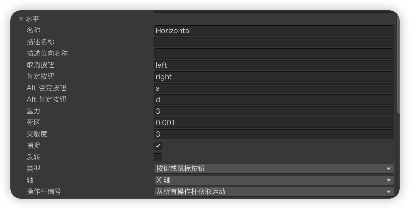 image-20240918112705012