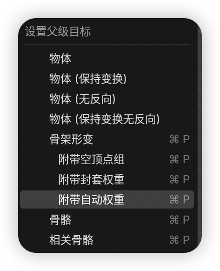 image-20250418133616161